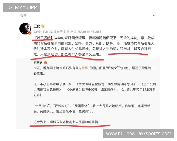 俱乐部互挖高管成常态，背后利益链曝光